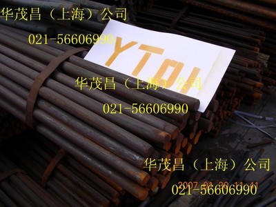 纯铁,原料纯铁,炉料纯铁 (中国 上海市 生产商) - 磁性材料 - 冶金矿产 产品 「自助贸易」